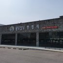 용담밭담