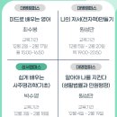 알아야 나를 지킨다(생활법률과 민원행정) | 계명시민교육원 교양강좌 개설 및 출강