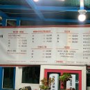 속초해물아구찜ㆍ탕 이미지