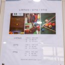 설악산노래연습장 이미지