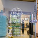 이정숙 꽃게장. 굴비랑 | 순천 간장게장 맛집 열무밭애 꽃게장 보리굴비 한상 가득