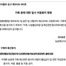 상주동물병원목장 데일리벳