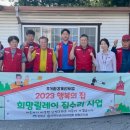 희망보일러