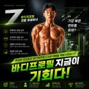 제트라인 | 수유피티 고객님들이 증명하는 BEFORE &amp; AFTER, 최다 후기 보유 제트 트레이너
