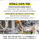 제일타워경로당 이미지