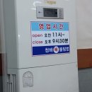 청해아구 네이버블로그
