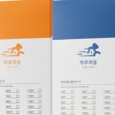 (광고) 고양이 영양제 추천/ 변 상태 때문에 고민이라면 하루채움 후기