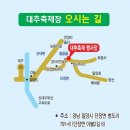 밀양대추 Daum카페