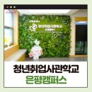 녹번-004 티스토리