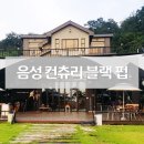 피자블랙 금왕점 | 음성 금왕 파스타 피자 떡볶이 맛집 컨츄리블랙펍 추천