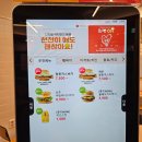 롯데리아 학동역점 네이버블로그