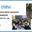 경기기계공업고등학교 이미지