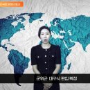 경북도민방송 Daum카페