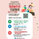 청라호수도서관 강당 이미지