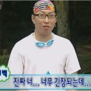 흑자 리팟레이저 내돈내받 팩폭 후기