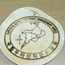 국립두타산자연휴양림 이미지