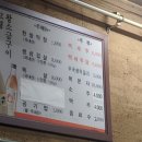 고령왕소금구이 이미지