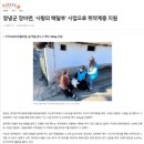 영산하나장식