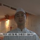 만두의달인 네이버블로그