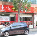 장산초등학교 건너편 이미지