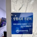 석바위VIP클리닉 이미지