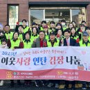 국제연탄 이미지