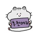 미락촌 네이버블로그