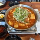 월평동 맛집 점심 김치찜의정석 삼겹 김치찜 추천