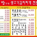 탕가네 네이버블로그