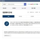 정성 행정사사무소 네이버블로그