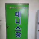 엠에스벤딩 송파