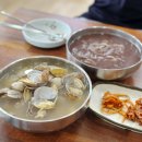 옛맛 손칼국수 | 삼막 맛집 :: 전라도옛맛손팥칼국수! 바지락칼국수 및 팥칼국수 리뷰