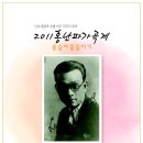 한옥이야기