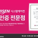 주식회사 우남이엔지 이미지
