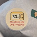 몽환 | 풍금로빵집 여러종류의 베이글을 먹어보고 싶으시다면?
