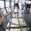 전망좋은곳 이미지