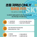 키즈업스포츠아카데미