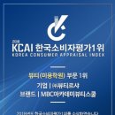 휴먼뷰티아카데미 이미지