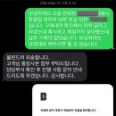 서한세탁소 | 런드리 24 펭귄하우스 내돈내산 홧병 후기 (가격?싯가입니다만?)