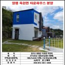 옥천면보건지소 이미지