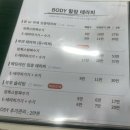 모노힐 에스테틱 영등포점
