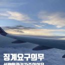 법인선관