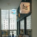 쵸쵸 (미사점) 이미지