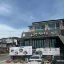 고향식당 | 팔공산) 고향식당 능이버섯전골 후기, 주차 편하고 가족외식하기 좋은 팔공산 맛집 🍲🌿