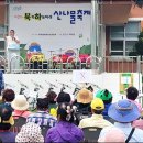 하늘 아래