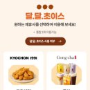 케이티화원
