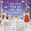 자연담은농원