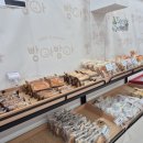 복대가경시장 | 청주 단돈 천원으로 빵을 사먹을수 있는 무인매장 빵아빵아 청주 복대가경시장점 내돈내산 후기