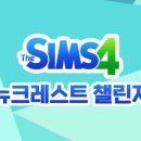 4레스트