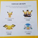 2016 2nd 포켓몬스토어 4/29 오픈! @ 현대백화점 판교점 이미지